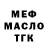 МЕТАДОН белоснежный Yanto Marsel