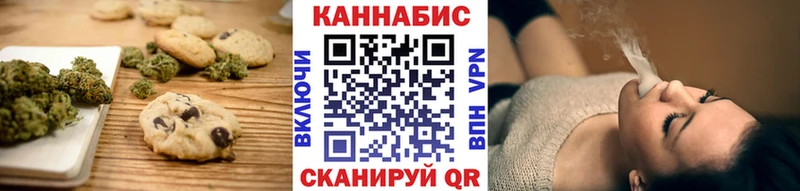 Еда ТГК конопля  Топки 