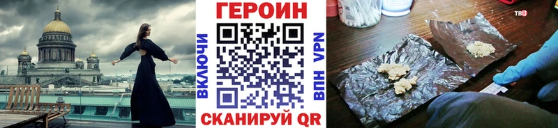 Героин хмурый  Топки 