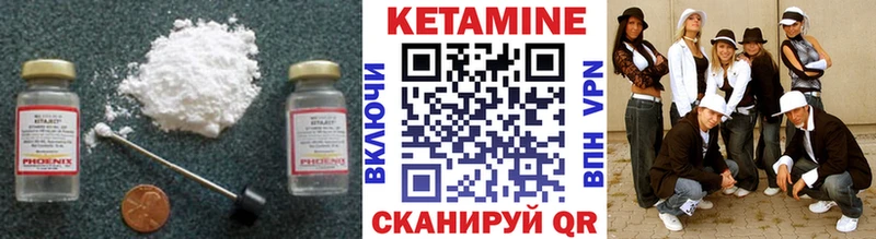 магазин продажи наркотиков  Топки  КЕТАМИН VHQ 
