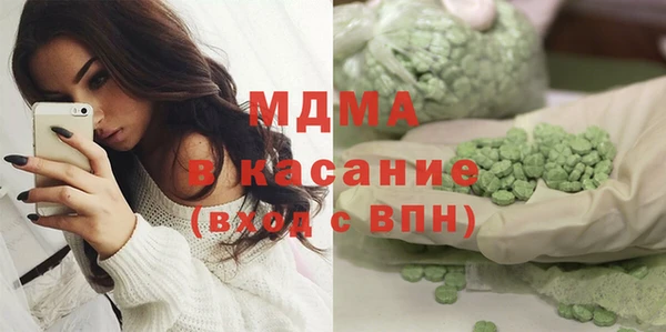 меф VHQ Бородино