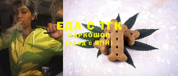каннабис Бронницы