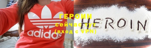 меф VHQ Богородицк
