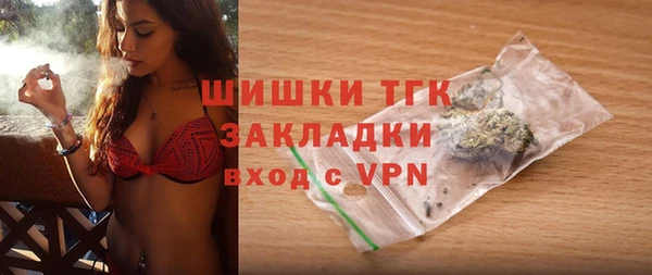 каннабис Бронницы
