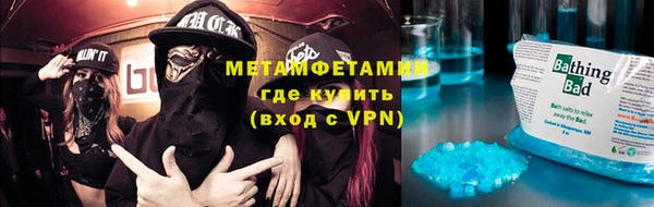 каннабис Бронницы