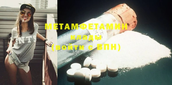 меф VHQ Бородино
