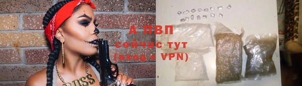 меф VHQ Бородино