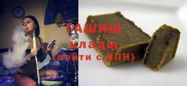 альфа пвп VHQ Бугульма