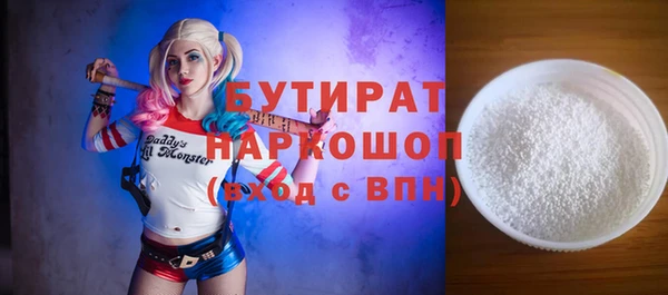 меф VHQ Бородино