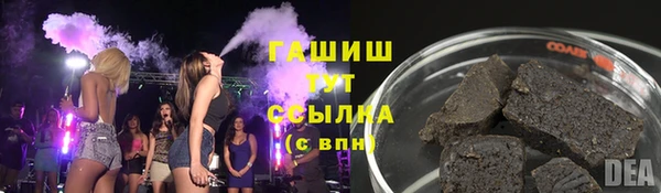 каннабис Бронницы