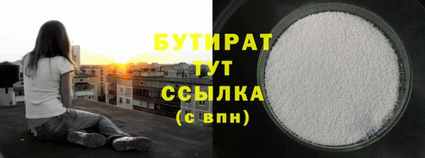 экстази Саяногорск