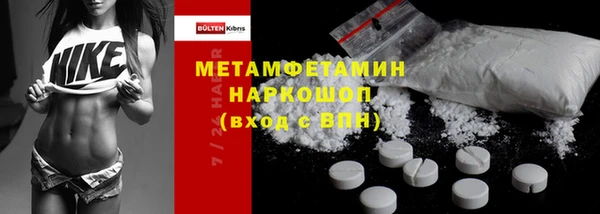 альфа пвп VHQ Бугульма