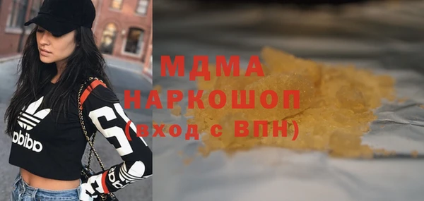 альфа пвп VHQ Бугульма