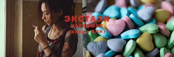меф VHQ Бородино