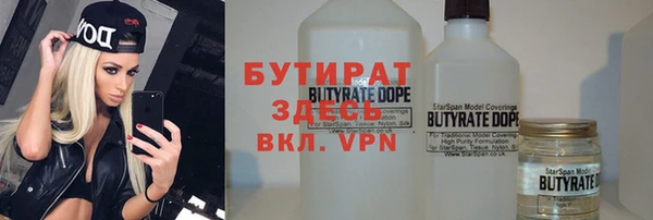 альфа пвп VHQ Бугульма