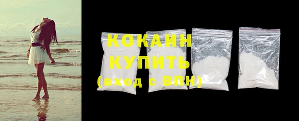 каннабис Бронницы