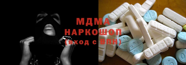 альфа пвп VHQ Бугульма
