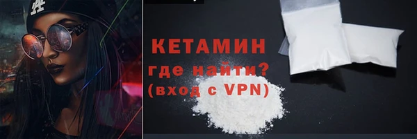 каннабис Бронницы