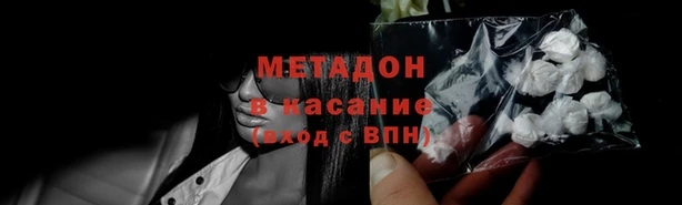 каннабис Бронницы