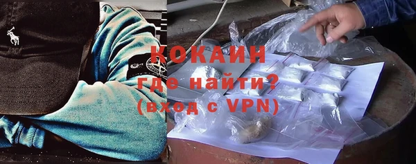 меф VHQ Бородино