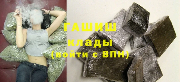 каннабис Бронницы