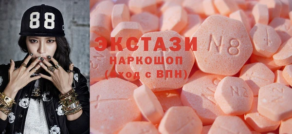 меф VHQ Богородицк