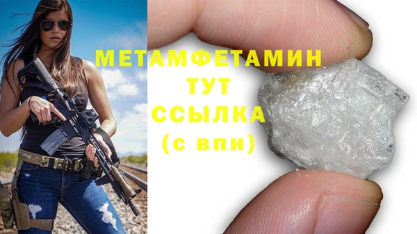 каннабис Бронницы
