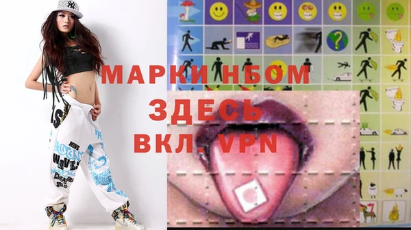 альфа пвп VHQ Бугульма