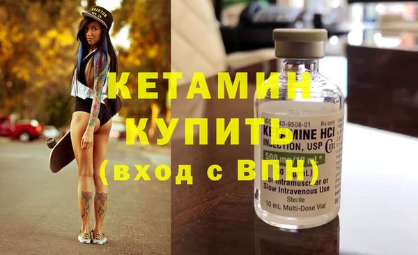 каннабис Бронницы