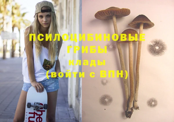 альфа пвп VHQ Бугульма