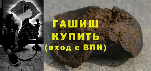 каннабис Бронницы