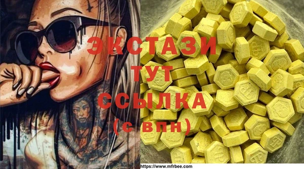 альфа пвп VHQ Бугульма