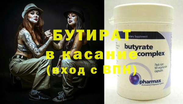 альфа пвп VHQ Бугульма