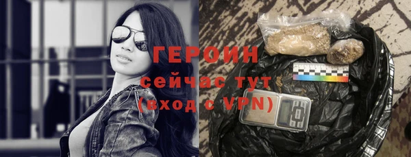 меф VHQ Богородицк