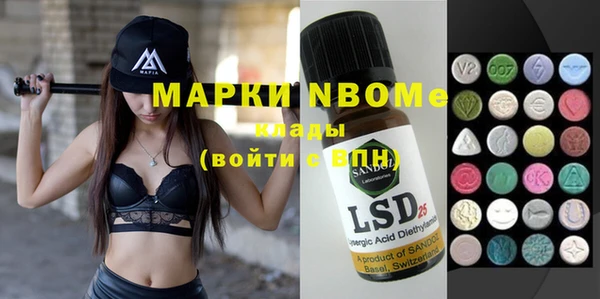 экстази Саяногорск
