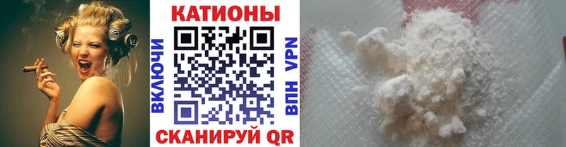 как найти закладки  Топки  МЯУ-МЯУ mephedrone 