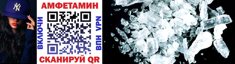 omg ссылка купить наркотики сайты Топки МЕТАМФЕТАМИН мет