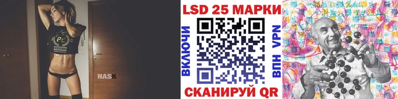Марки 25I-NBOMe 1500мкг Топки